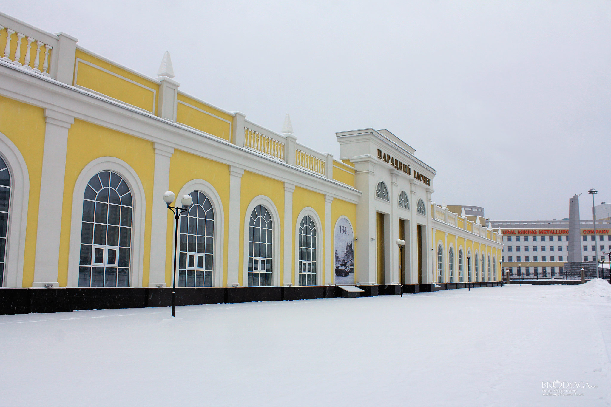 Verkhnyaya Pyshma, Military Museum of UMMC (Верхняя Пышма, Военный Музей УГМК)